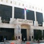 البنك المركزي الاردني - ارشيفية