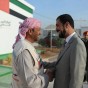 من الزيارة