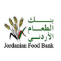 بنك الطعام الأردني في عمان