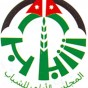 شعار المجلس الاعلى للشباب
