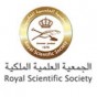 الجمعية العلمية الملكية