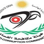 شعار مكافحة الفساد
