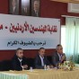ندوة في مأدبا - أرشيفية