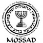 شعار الموساد الاسرائيلي