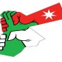 شعار هيئة شباب كلنا الاردن - أرشيفية