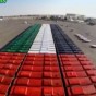 من الفيديو لقطة يظهر بها العلم