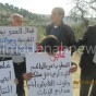 وقفة احتجاجية في جرش تحت  عنوان " الانتفاضة مفتاح التحرير " - المدينة نيوز