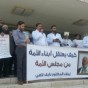اعتصام امام مجمع النقابات المهنية للافراج عن الاطباء المعتقلين