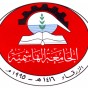 شعار الجامعة الهاشمية