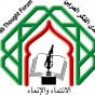 منتدى الفكر العربي  - شعار