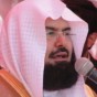 امام الحرم المكي الشريف الدكتور عبد الرحمن السديس -  ارشيفية
