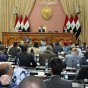 مجلس النواب العراقي - أرشيفية