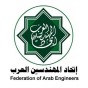 اتحاد المهندسين العرب