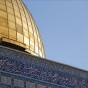 القدس