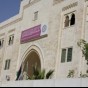 جامعة العلوم الإسلامية