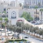 جامعة اليرموك - أرشيفية