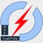 شعار وزارة الكهرباء العراقية
