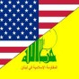 علم الولايات المتحدة وشعار حزب الله - أرشيفية