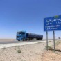 الحدود العراقية الاردنية