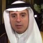 وزير الخارجية السعودي عادل الجبير خلال تصريحه في فيينا السبت