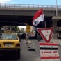 حاجز في دمشق - أرشيفية