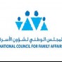 المجلس الوطني لشؤون الاسرة