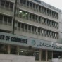 غرفة تجارة عمان
