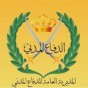 شعار المديرية العامة للدفاع المدني