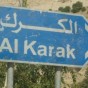 محافظة الكرك