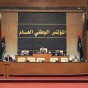 رئاسة أركان المؤتمر الوطني الليبي - ارشيفية