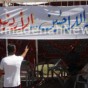 الخيمة التي اقامها البحارة في الرمثا