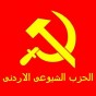 شعار الحزب