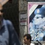 بوستر للسيسي في  الشوارع