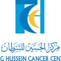 مركز الحسين للسرطان