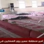 من الصور الاولية التي بثتها القناة الاخبارية السعودية من موقع التفجير