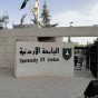 الجامعة الأردنية