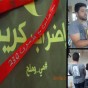 جانب من الحملة