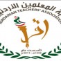 شعار نقابة المعلمين