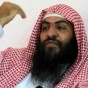 أبو سياف