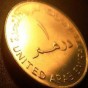 درهم اماراتي