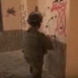 جندي اسرائيلي يفخخ منزل فلسطيني بالمتفجرات من أجل تفجيره - من الفيديو