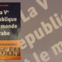 غلاف كتاب "الجمهورية الخامسة والعالم العربي-خيبة الأمل"