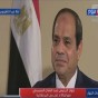 صورة من الفيديو - الرئيس المصري عبدالفتاح السيسي