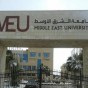 جامعة الشرق الاوسط