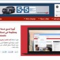 إضافة تحسينات على تطبيق "غوغل كيب"