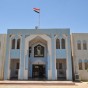 جامعة تكريت - أرشيفية