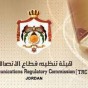 هيئة تنظيم قطاع الاتصالات -ارشيفية