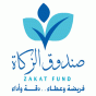 شعار صندوق الزكاة