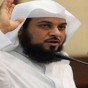 الداعية محمد العريفي