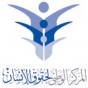 المركز الوطني لحقوق الانسان